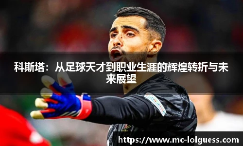 LOL押注正规平台