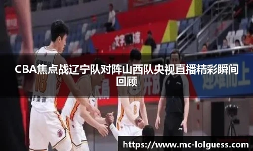 LOL竞猜