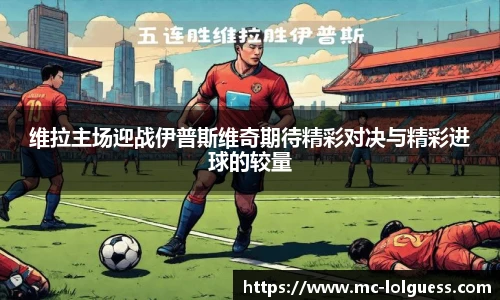 LOL竞猜