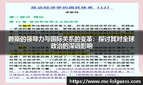 LOL英雄联盟竞猜平台