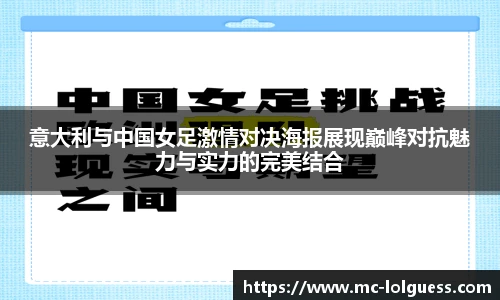 LOL竞猜