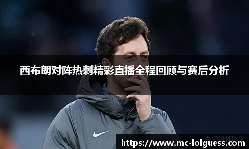 LOL竞猜大厅
