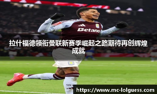 LOL英雄联盟竞猜平台