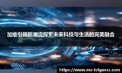 LOL英雄联盟竞猜平台